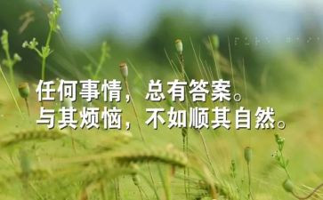 最尴尬的事情作文5篇