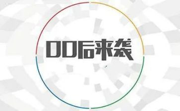 00后入团申请书参考6篇