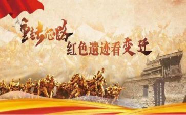 100年的心得体会5篇