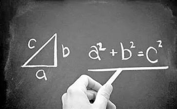 中班数学10以内序数教案8篇
