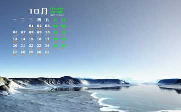 10月1销售工作总结6篇