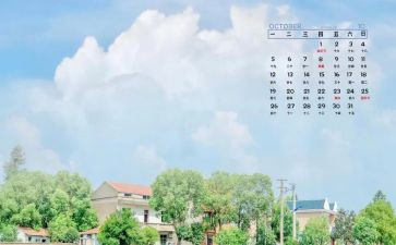 10月份的工作总结优秀6篇