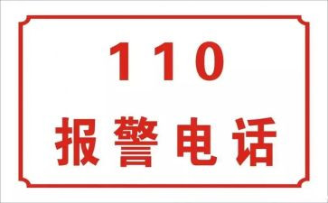110年终个人总结推荐7篇