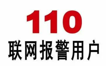 优秀110先进事迹优质8篇