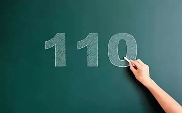优秀110先进事迹推荐7篇