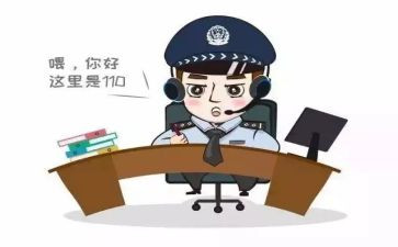 110主题党日活动方案优秀7篇