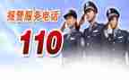 110心得体会2000字7篇