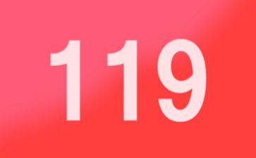 119消防活动方案参考5篇