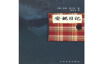 小班119消防安全教育教案8篇