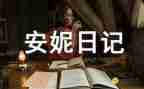 119消防宣传日活动总结优秀5篇