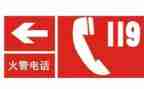 119消防月活动总结参考5篇