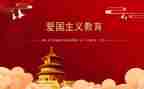 中小学129活动方案5篇