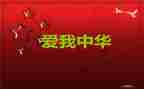 中小学129活动方案优质8篇