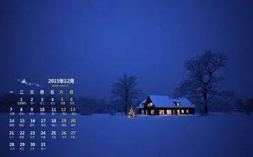 2024年12月个人总结最新5篇