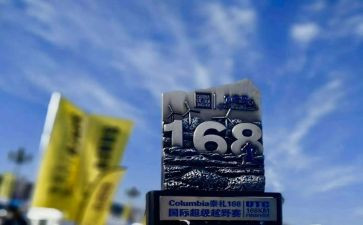 申请上168的申请书模板7篇