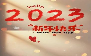 2023年团员青年思想汇报5篇