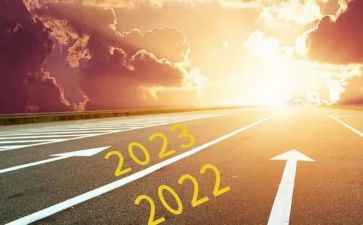 2023的我作文300字参考5篇