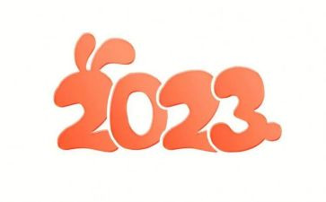 2023年思想汇报总结范文最新7篇