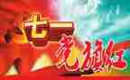 帮扶单位218工作计划8篇