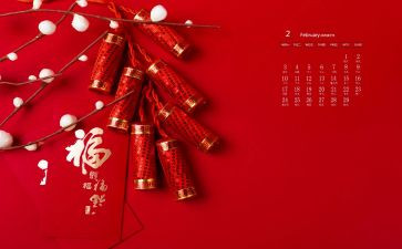 2月份工作总结5篇