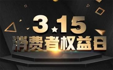 幼儿园315教案反思6篇