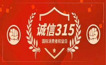 315大班教案加反思通用5篇
