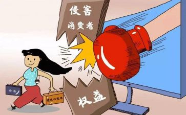 幼儿园315主题活动方案模板8篇