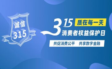幼儿园315教案反思参考7篇