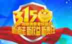 幼儿园大班315教案8篇