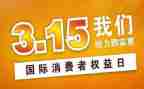 银行315工作总结优质8篇