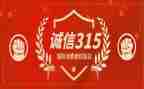 315大班教案加反思通用5篇