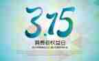 银行315活动宣传总结7篇