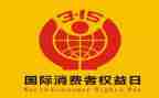 幼儿园315主题活动方案8篇