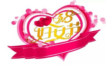 38插花活动总结7篇