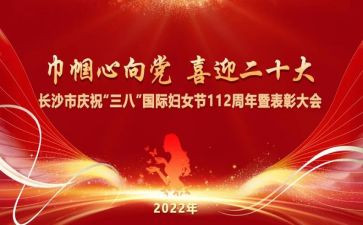 幼儿园38妇女节教案6篇