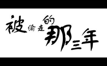 2023年个人财务工作计划优秀6篇