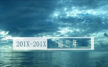 2023年主题教育心得体会范文7篇