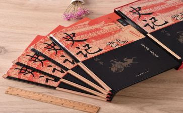 4史思政大课观后感8篇