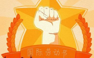 51假期作文两百字7篇
