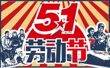 51安全教育教案最新7篇