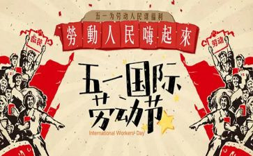 博物馆518活动总结5篇