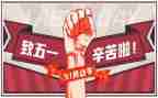 512安全活动总结最新7篇