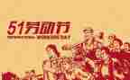 学校512活动方案优质5篇