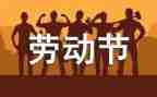 学校512活动方案7篇