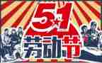 512活动方案总结优质6篇