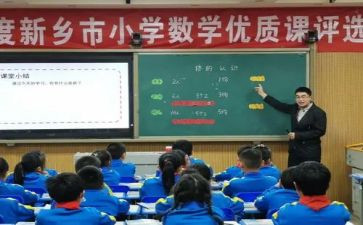 数学活动单双数教案5篇
