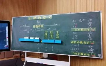 幼儿园数学单双数的教案5篇