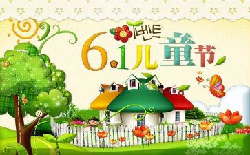 618的促销方案模板最新5篇