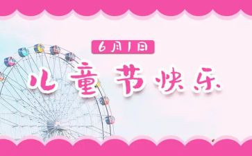 活动618工作总结模板6篇