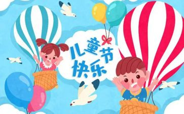 61活动策划方案模板优秀6篇